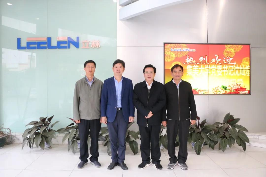 Shen Canhuang, Secretary of the Party Committee of Jimei University, Visited LEELEN