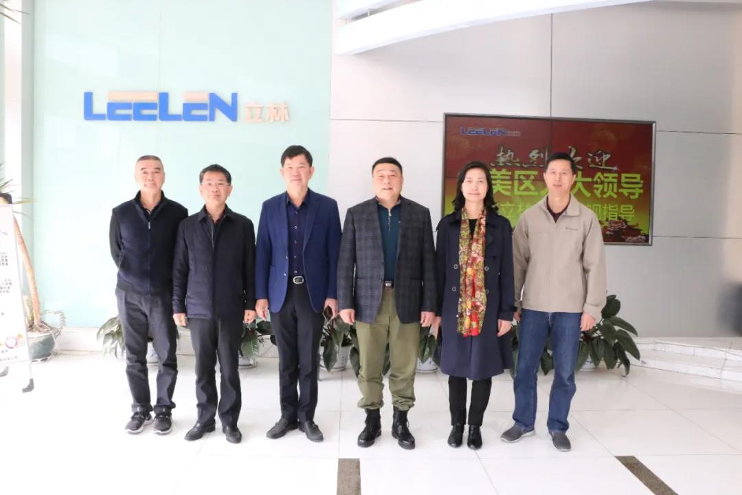 Chen Jianrong, director of the Standing Committee of the People's Congress of Jimei District, Xiamen, and other leaders visited LEELEN