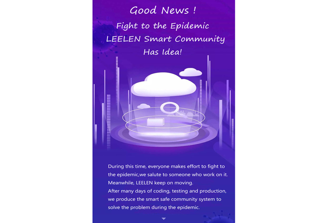 Good News! Fight to the Epidemic LEELEN Smart Community System Has Idea