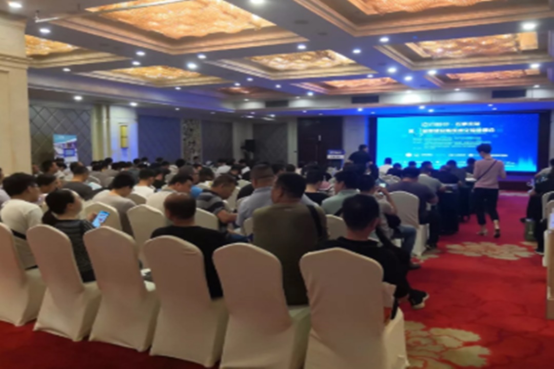 Intelligent Security Technology Exchange Training Conference—Shijiazhuang Station