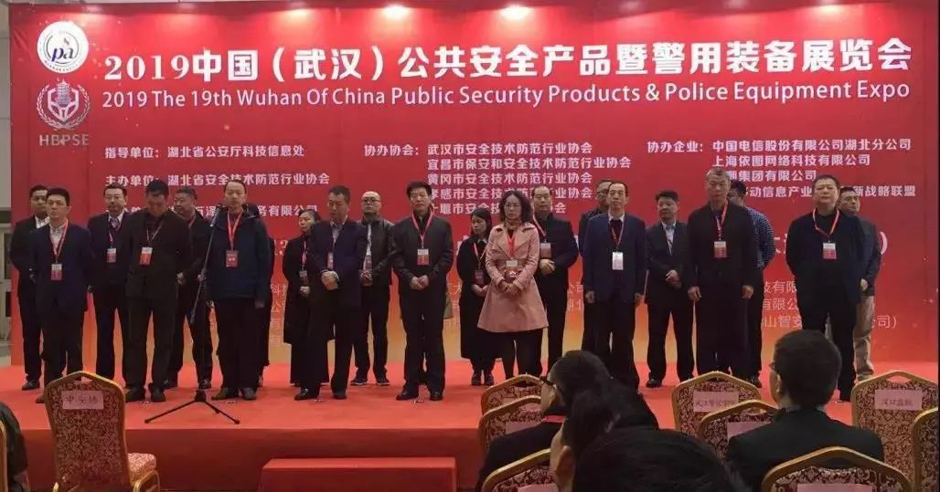LEELEN Attended 2019 Wuhan of China Public Security Products & Police Equipment Expo.