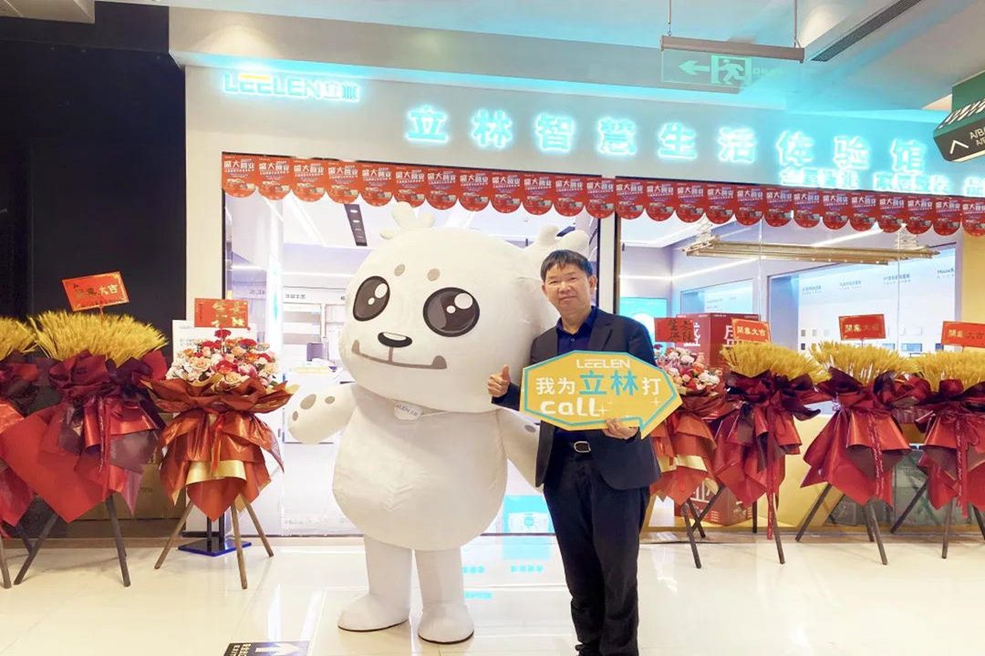 LEELEN Smart Life Experience Hall (Hongxing store) was grandly opened