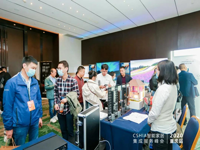 LEELEN made a stunning appearance at the 2020 China Smart Home Integration Service Summit • Chongqing Station
