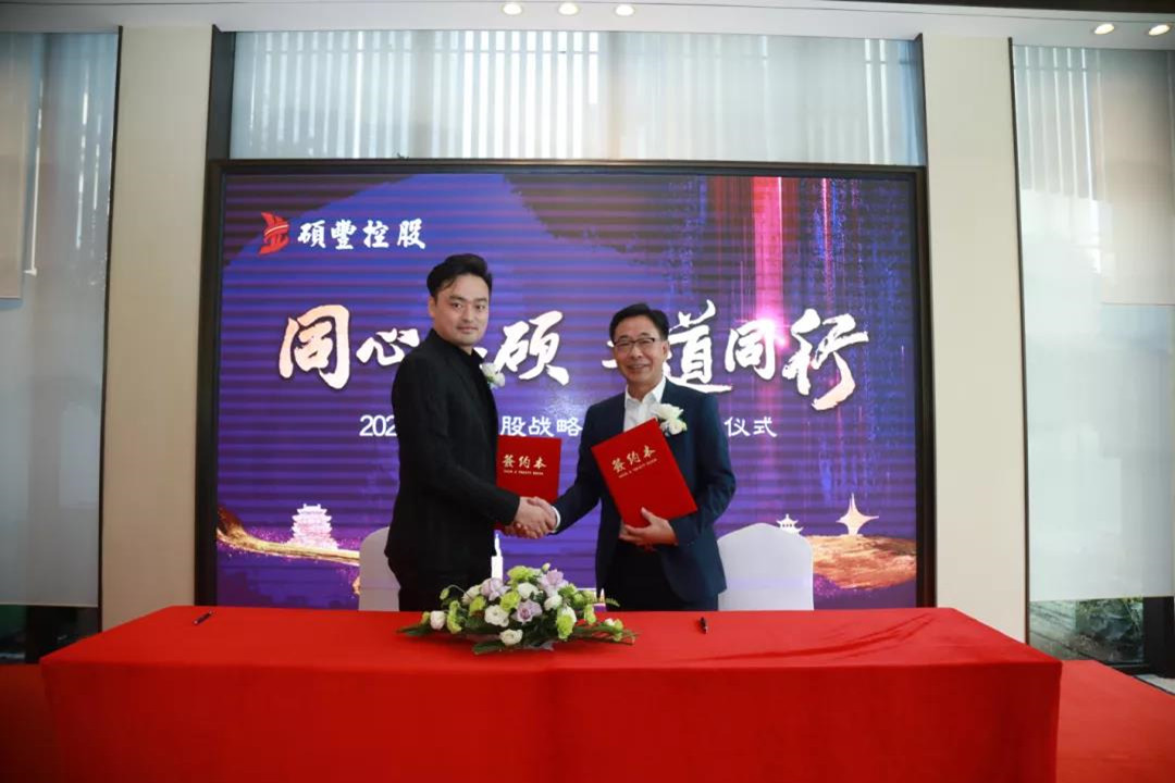 LEELEN and JINANXI SHUOFENG INVESTMENT HOLDINGS CO., LTD signed a strategic cooperation agreement