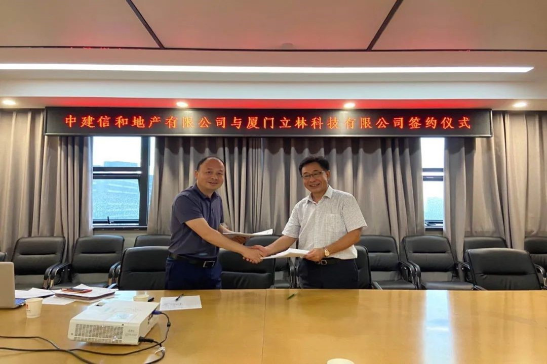  LEELEN signed a strategic cooperation agreement with Zhongjian Xinhe Land Property Co., Ltd. for a smart parking system project
