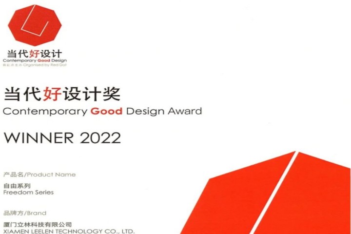 LEELEN won the 2022 Contemporary Good Design Award