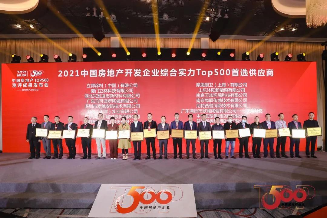 China's top 500 real estate development companies' preferred suppliers are released, and LEELEN is on the list again!