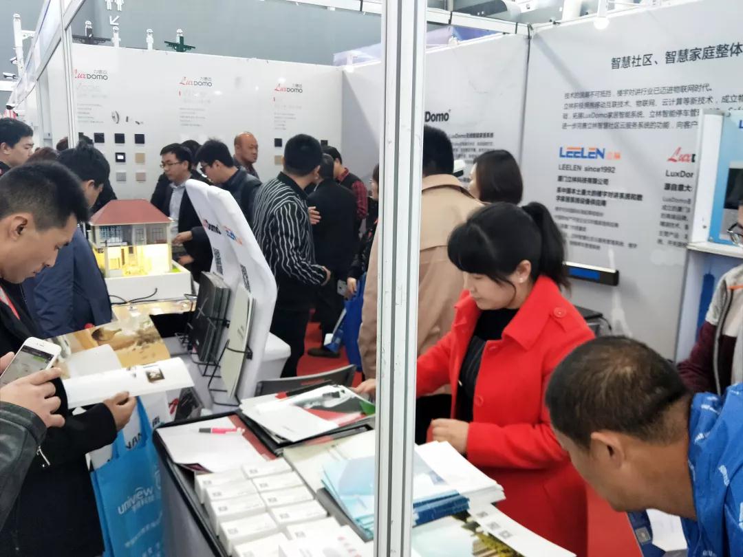 Hebei Public Security Products Expo▕ LEELEN Gives the Smart Community and Smart Family New Vitality.