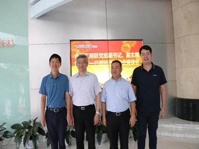 Fan Youshan, the vice chairman of the All-China Federation of Industry and Commerce and other leaders visited LEELEN