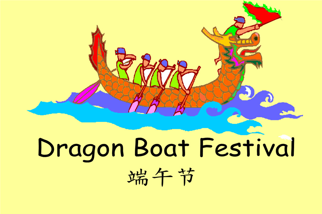 LEELEN Holiday Notice for Dragon Boat Festival