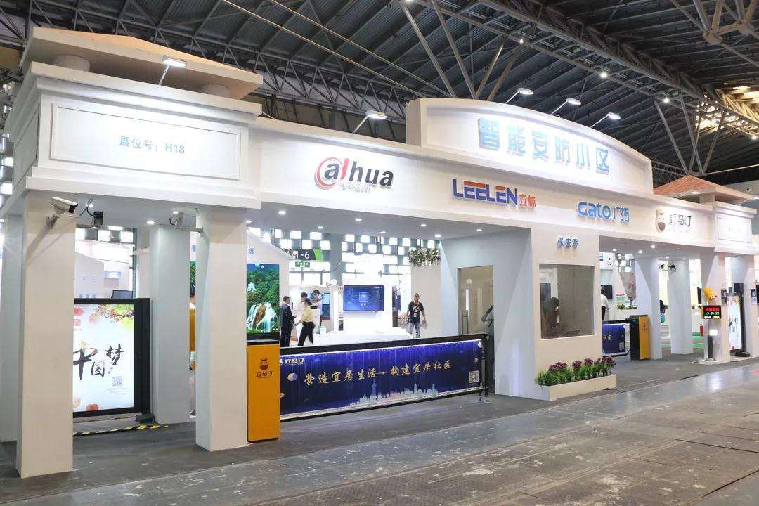 LEELEN Brought LuxDomo to the Shanghai Security Expo